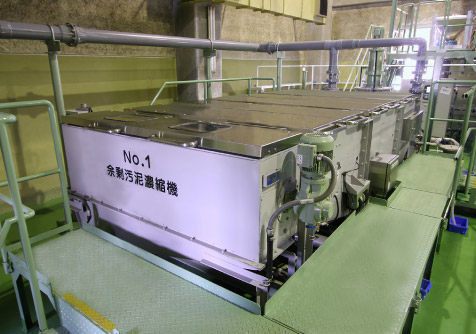 ベルト型濃縮機